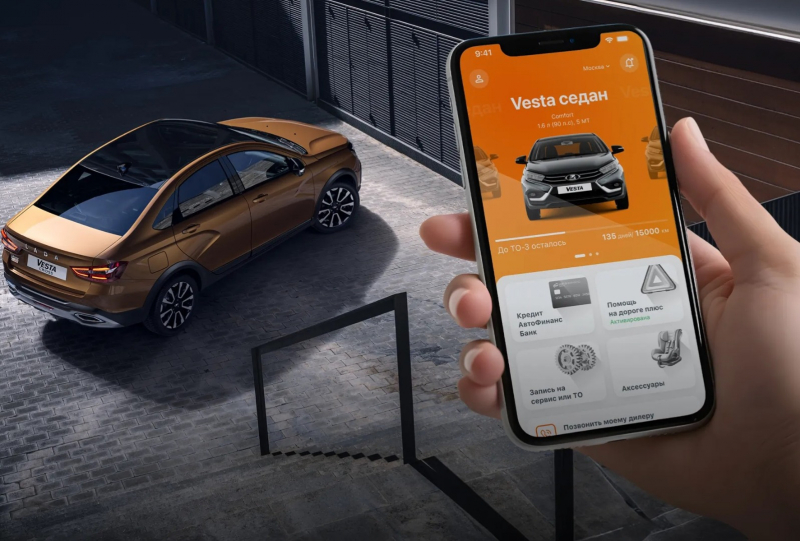 АвтоВАЗ выпустил собственное приложение для владельцев Lada: оно доступно на Android и iOS АвтоВАЗ выпустил собственное приложение для владельцев Lada: оно доступно на Android и iOS