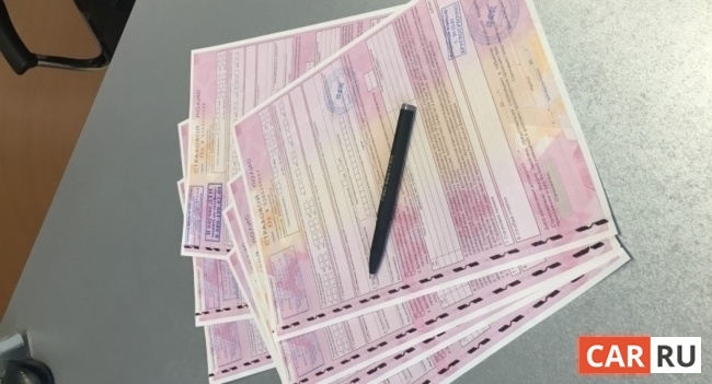 Как проверить страховку на автомобиль по гос номеру