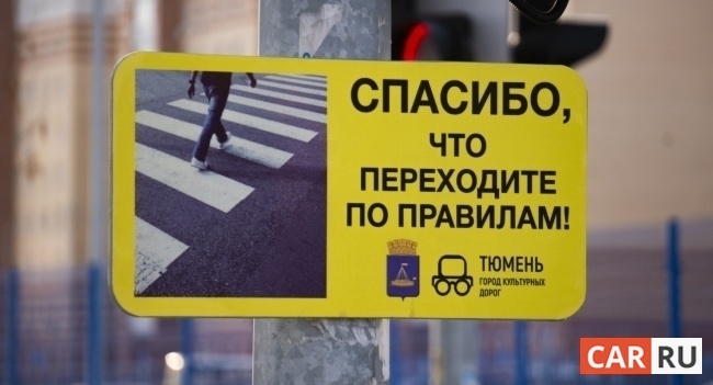 Какие изменения были в ПДД с начала 2025 года