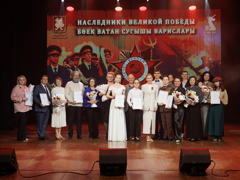 В Казани наградили победителей городского фестиваля «Наследники Великой Победы» В Казани наградили победителей городского фестиваля «Наследники Великой Победы»