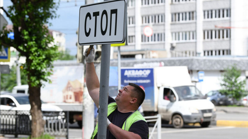 В Казани за два месяца очистили 50 тысяч дорожных знаков