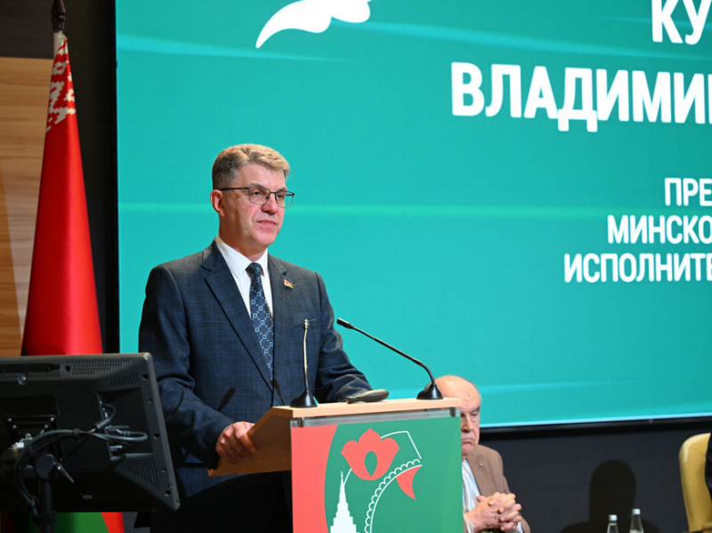 В Минске открылся бизнес-форум &laquo;Побратимство &ndash;  новый драйвер развития&raquo;