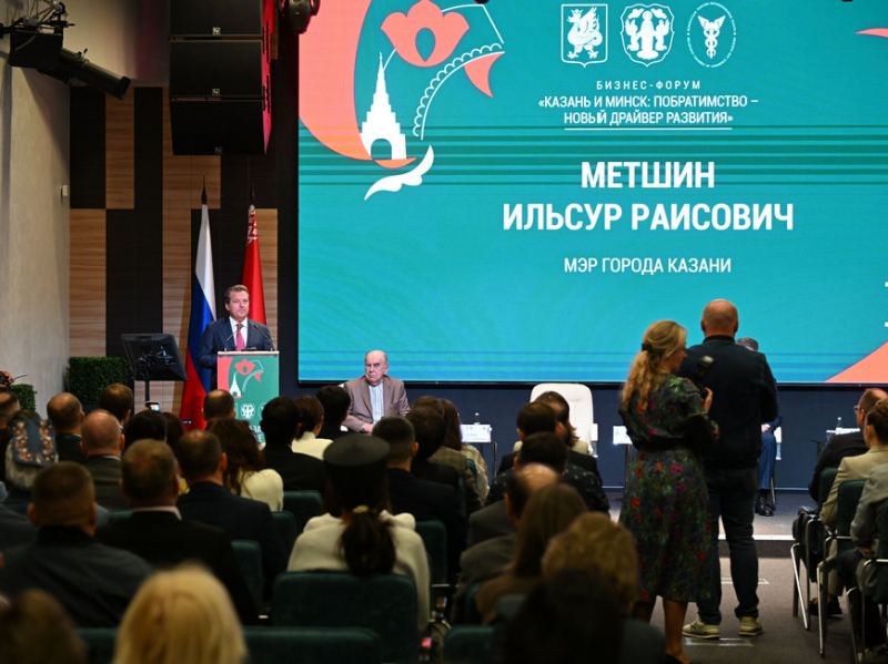 В Минске открылся бизнес-форум «Побратимство –  новый драйвер развития»