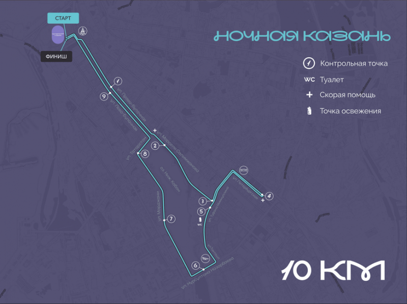 В столице РТ 11 и 12 июля пройдет ночной забег &laquo;Ночная Казань&raquo;