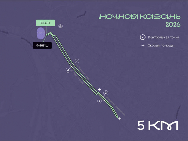 В столице РТ 11 и 12 июля пройдет ночной забег &laquo;Ночная Казань&raquo;