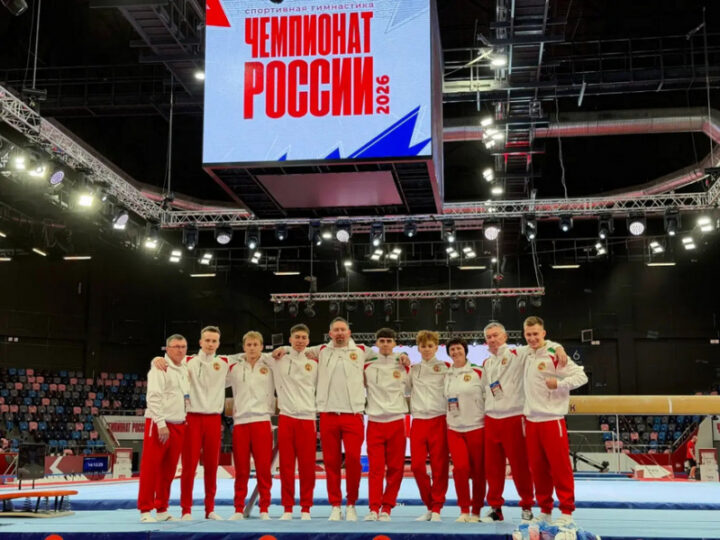 Сборная Республики Татарстан – бронзовый призер чемпионата России по спортивной гимнастике