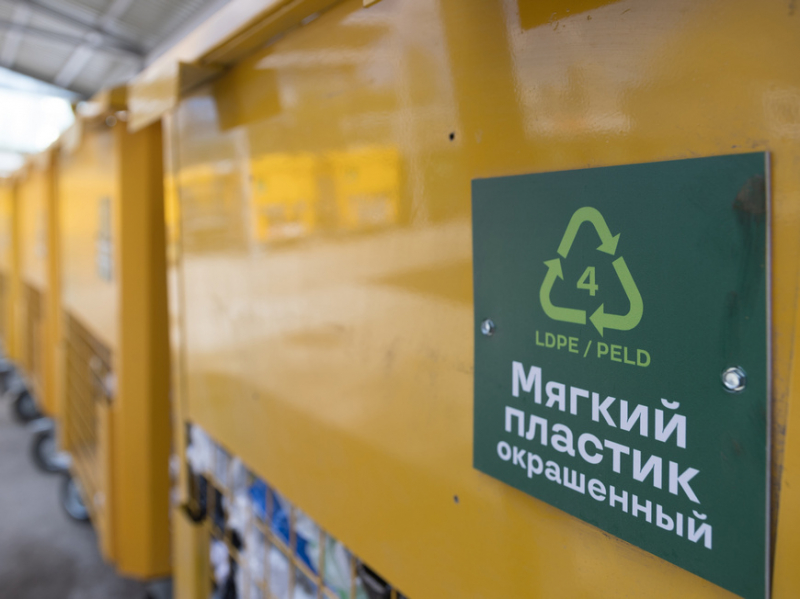 Региональный оператор откроет в Ново-Савиновском районе третью «Точку сбора» Региональный оператор откроет в Ново-Савиновском районе третью «Точку сбора»