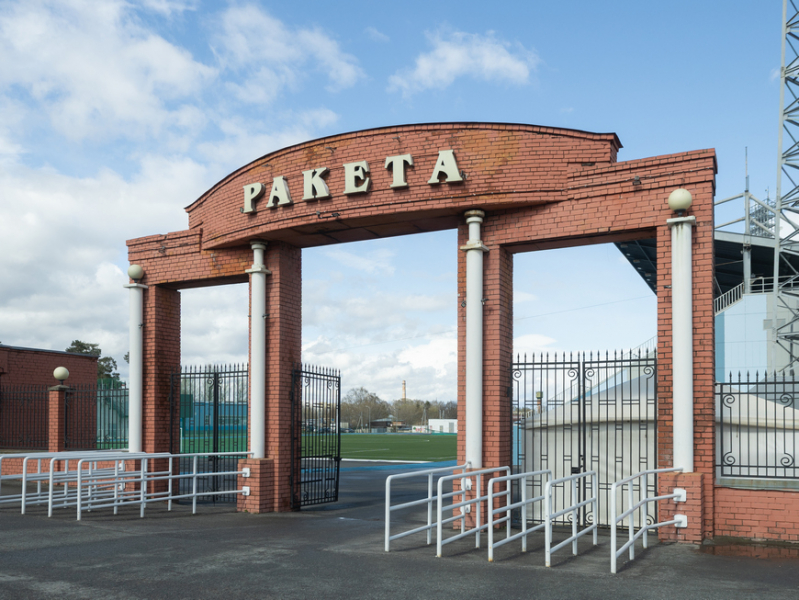 Стадион «Ракета» готов на 46%: первый этаж здания трибун обновят к концу лета Стадион «Ракета» готов на 46%: первый этаж здания трибун обновят к концу лета