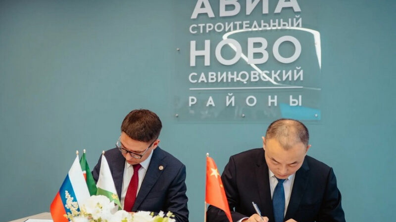 Авиастроительный и Ново-Савиновский районы подписали меморандум о сотрудничестве с районом Шуанлю КНР Авиастроительный и Ново-Савиновский районы подписали меморандум о сотрудничестве с районом Шуанлю КНР