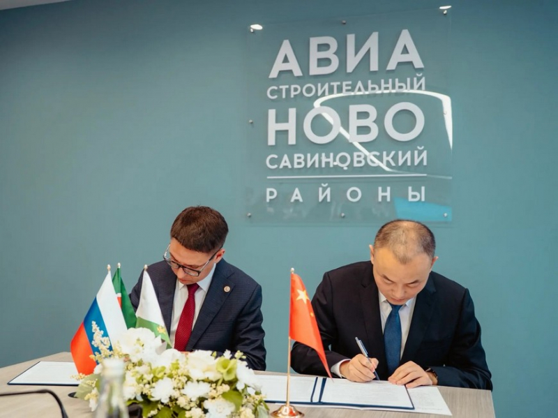 Авиастроительный и Ново-Савиновский районы подписали меморандум о сотрудничестве с районом Шуанлю КНР Авиастроительный и Ново-Савиновский районы подписали меморандум о сотрудничестве с районом Шуанлю КНР