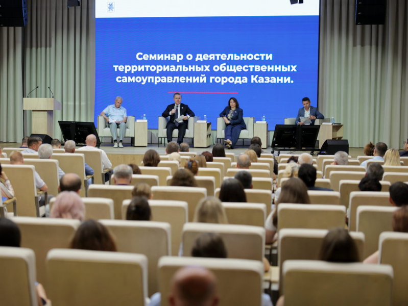 «Амбассадоры районов» и «Открытый спорт»: в Казани ищут новые форматы работы с ТОС «Амбассадоры районов» и «Открытый спорт»: в Казани ищут новые форматы работы с ТОС