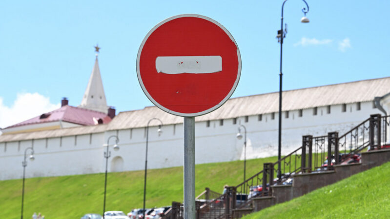 По ряду улиц в столице РТ временно ограничат движение транспорта По ряду улиц в столице РТ временно ограничат движение транспорта
