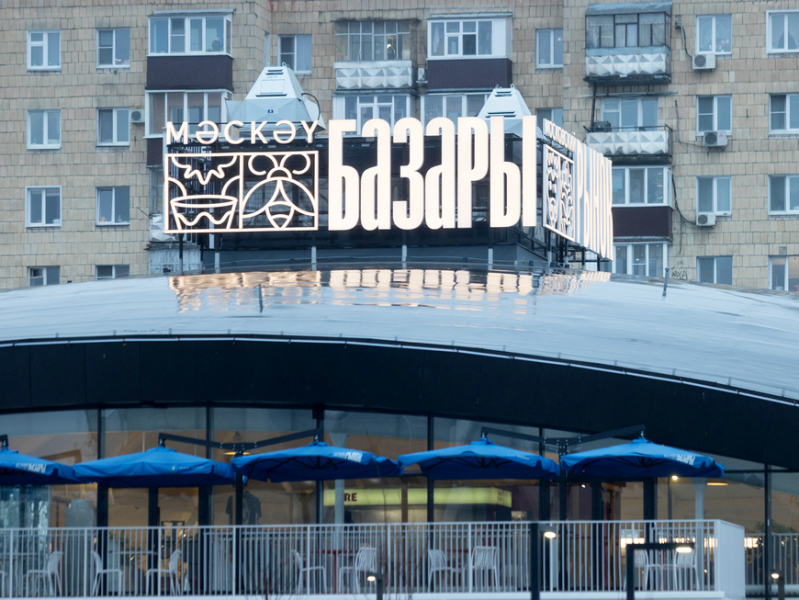На Московском рынке стартовал летний разговорный клуб по корейскому языку На Московском рынке стартовал летний разговорный клуб по корейскому языку