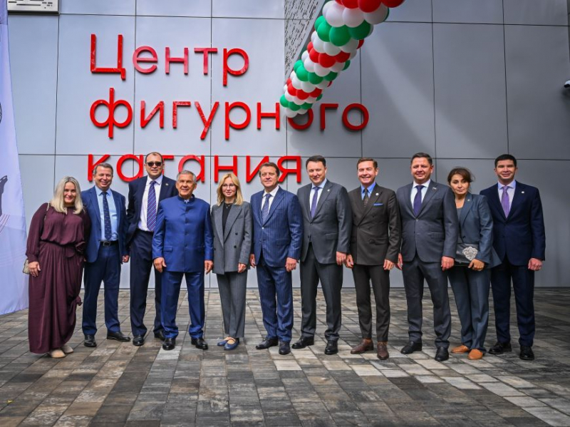 В Казани открыли Центр фигурного катания