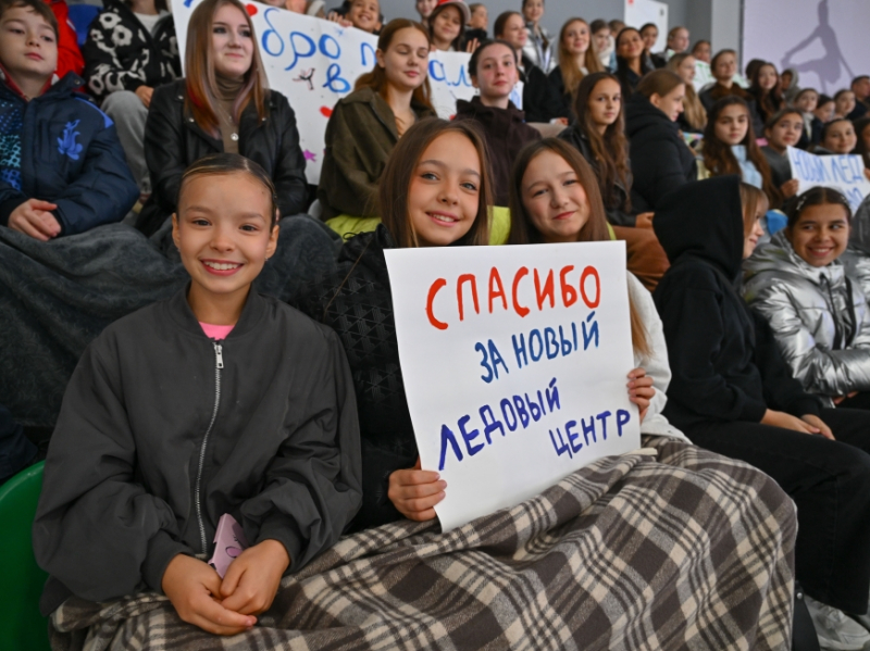 В Казани открыли Центр фигурного катания