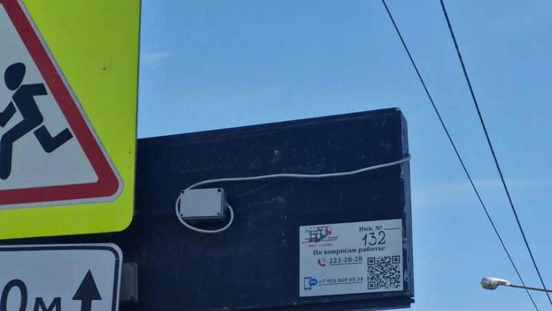 Казанцы могут сообщать о неполадках остановочных табло по QR-коду Казанцы могут сообщать о неполадках остановочных табло по QR-коду