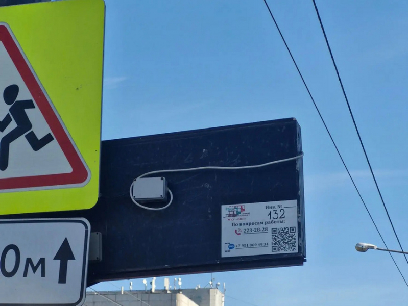 Казанцы могут сообщать о неполадках остановочных табло по QR-коду Казанцы могут сообщать о неполадках остановочных табло по QR-коду