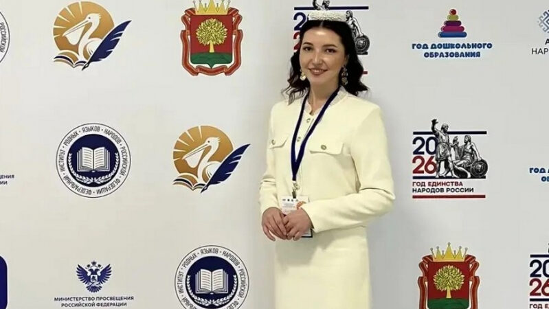 Два педагога из Татарстана вышли в финал всероссийского конкурса учителей родного языка Два педагога из Татарстана вышли в финал всероссийского конкурса учителей родного языка