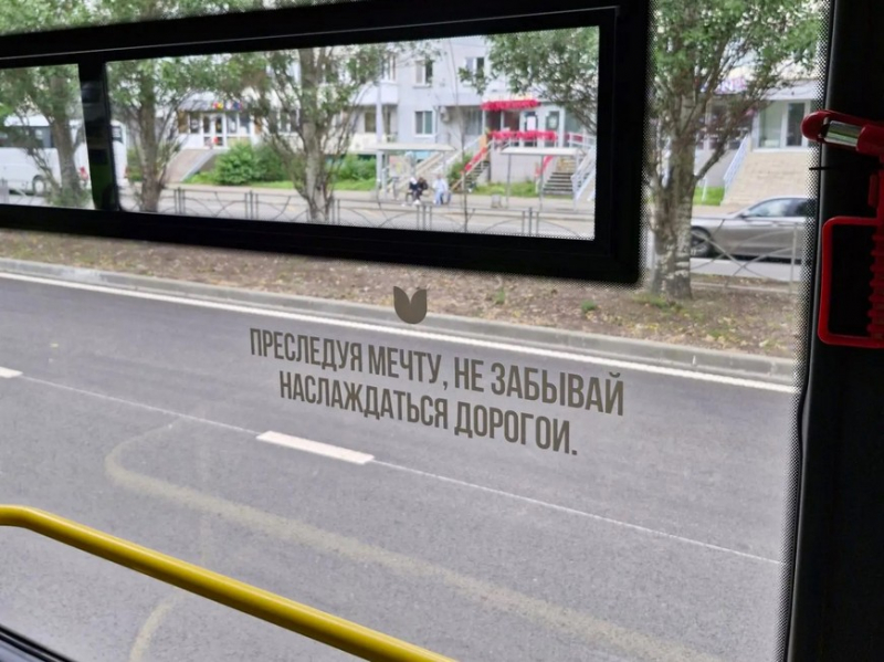 В 30 автобусах Казани появились наклейки с добрыми пожеланиями